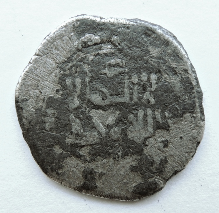 ID-Help.-Islamic-Coin-#1