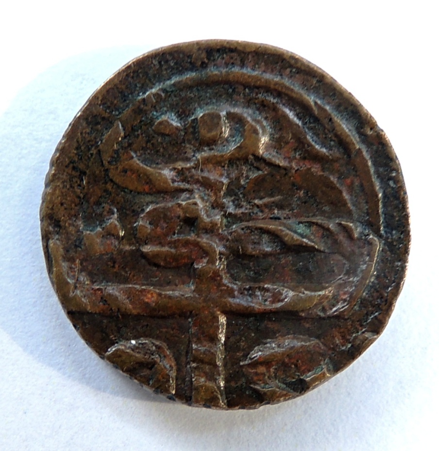 ID-Help---What-Is-This?-Coin-/-Token?
