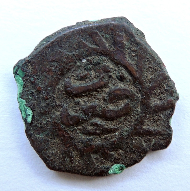 ID-Help---Arabic-Coin-Or?