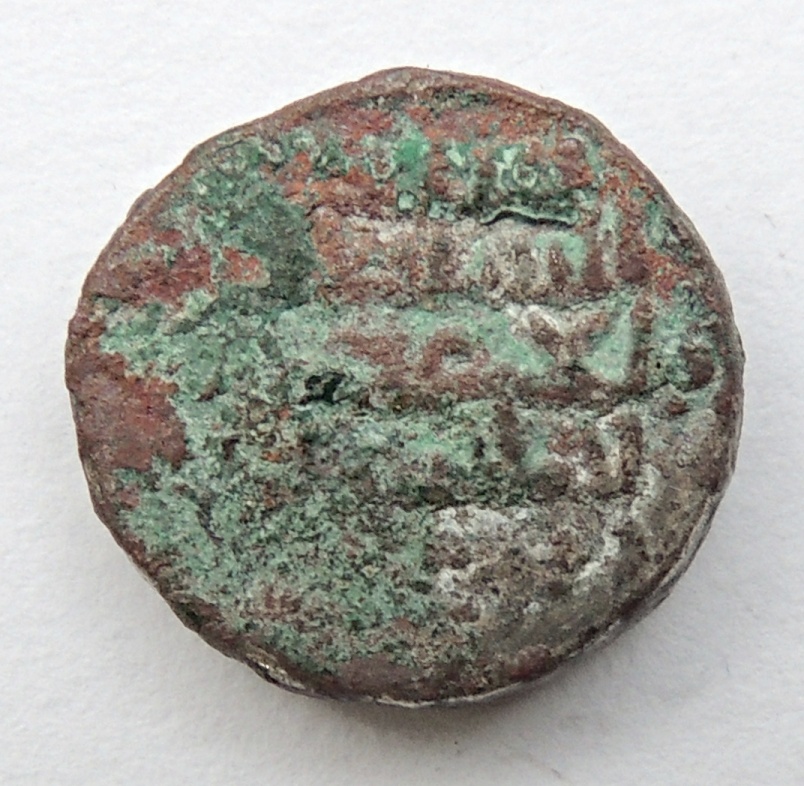 ID-Help---Gaznavids?-Ruler?-#2