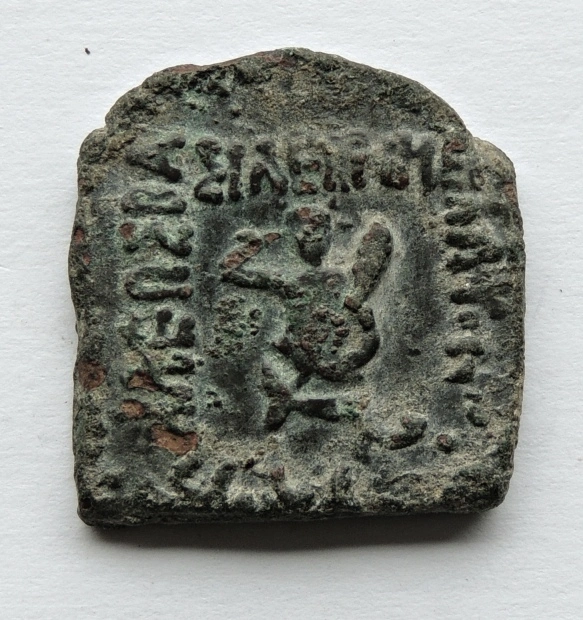 ID-Help---Indo-Greek-Or-Indo-Scythia