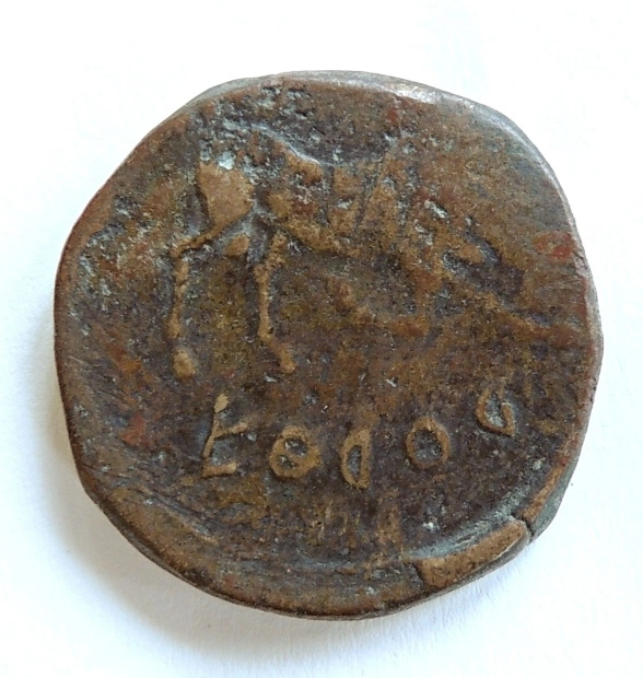 ID-Help---Ancient-Coin-#2