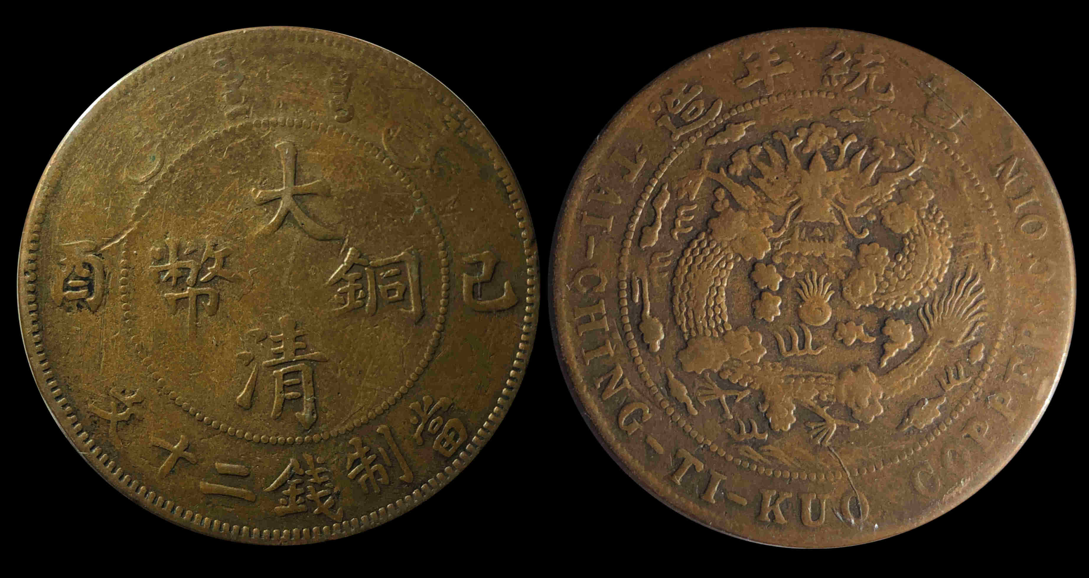 20-Cash-China-Recognition