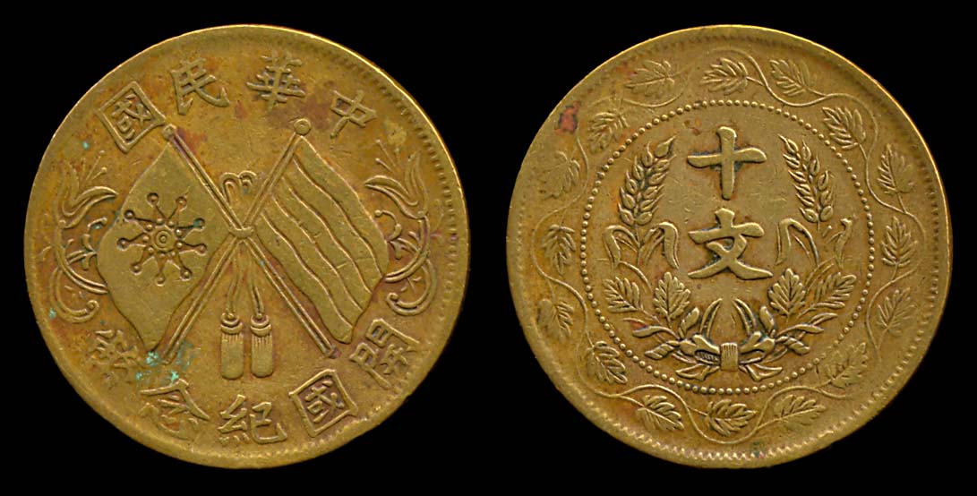 Around-The-World-With-Coins---A-Coin-Geography-Game