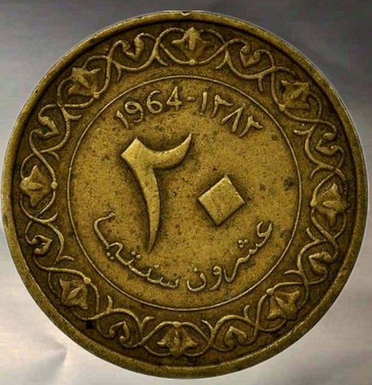 Around-The-World-With-Coins---A-Coin-Geography-Game