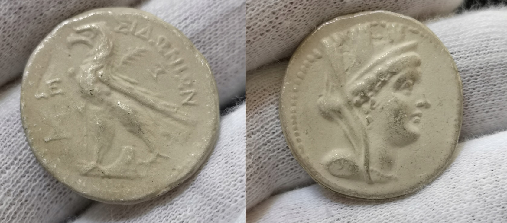 Ancient-Greek-Coin-Identification