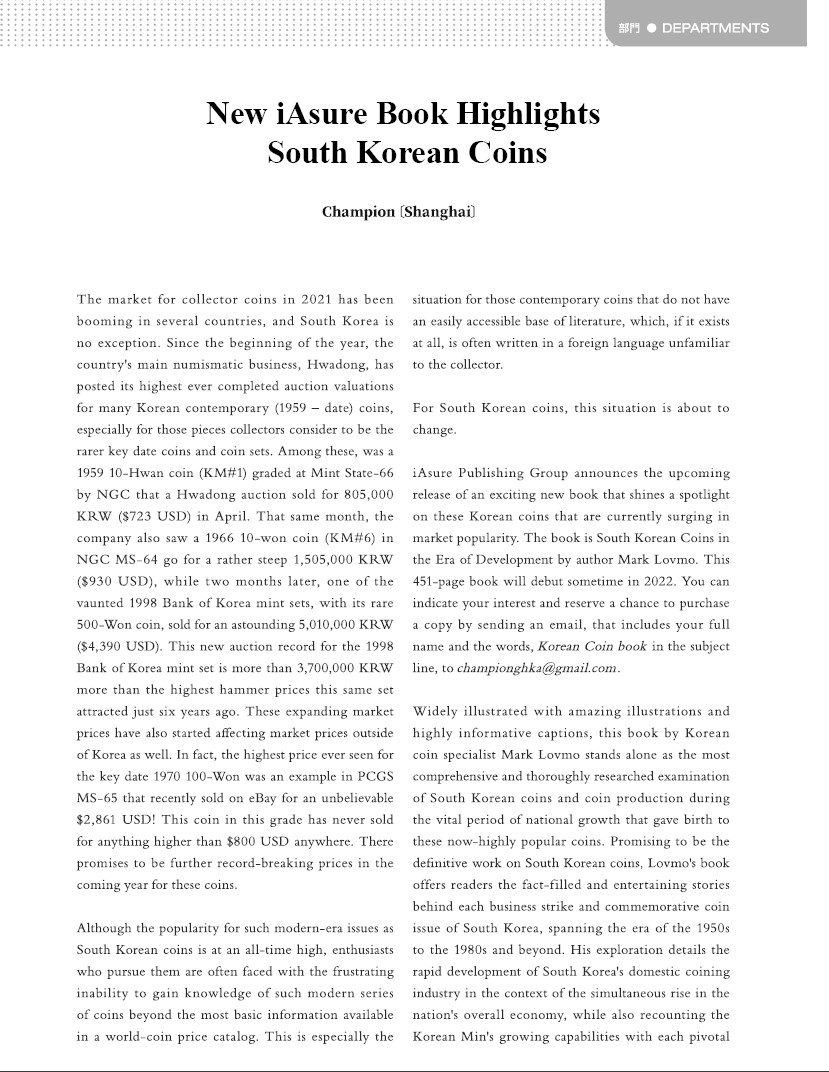 New-Book-On-South-Korean-Coins