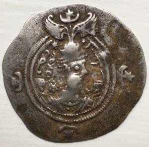Question-Id'ing-Silver-Sasasian-Or-Sassanian-Coin