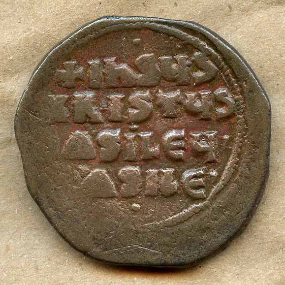 Byzantine-Anon-Follis-Time-Of-Basil-II-&-Const.-VIII-19.2-Grams-And-?