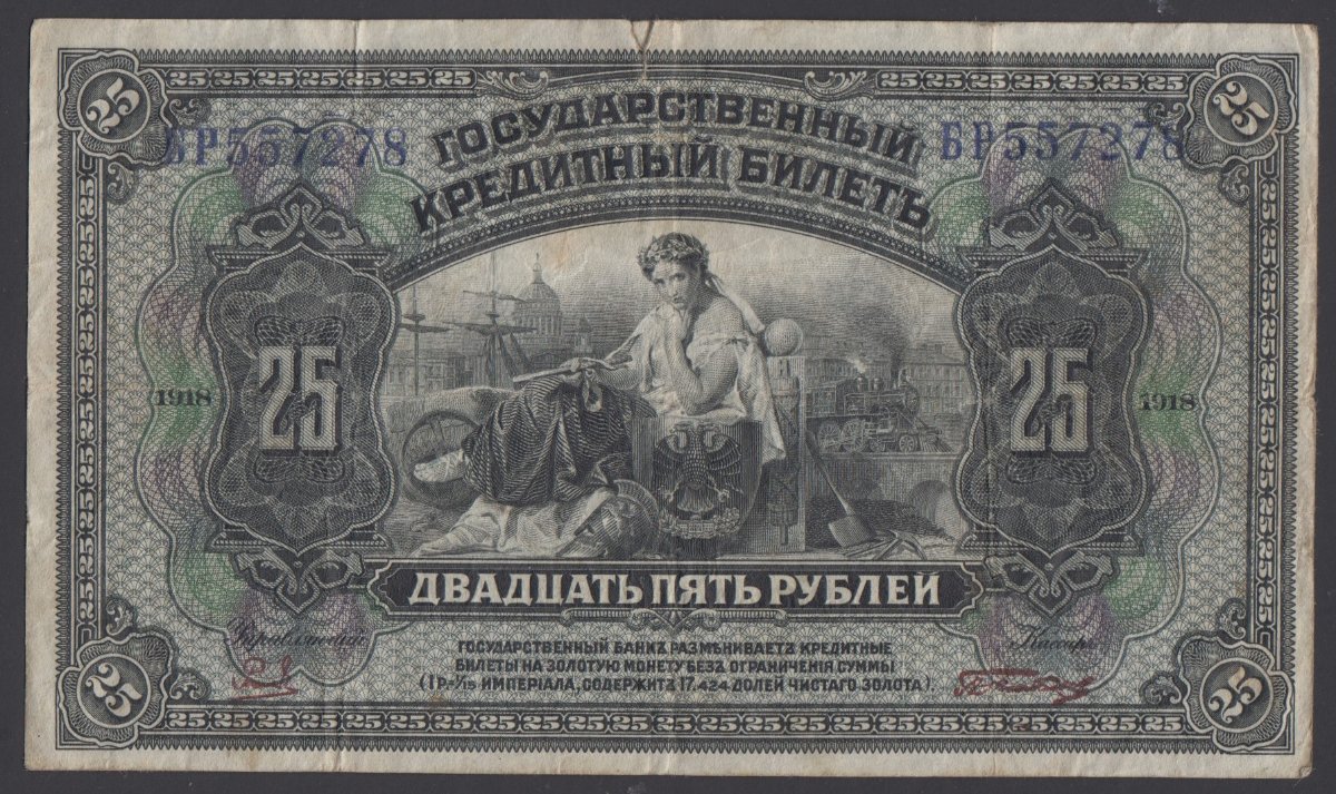 Latest-Banknotes-Acquisition.-List-Them-Here.