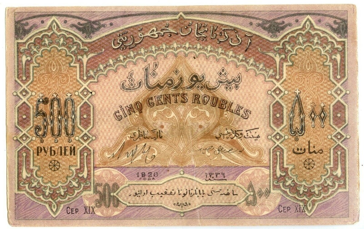 Latest-Banknotes-Acquisition.-List-Them-Here.