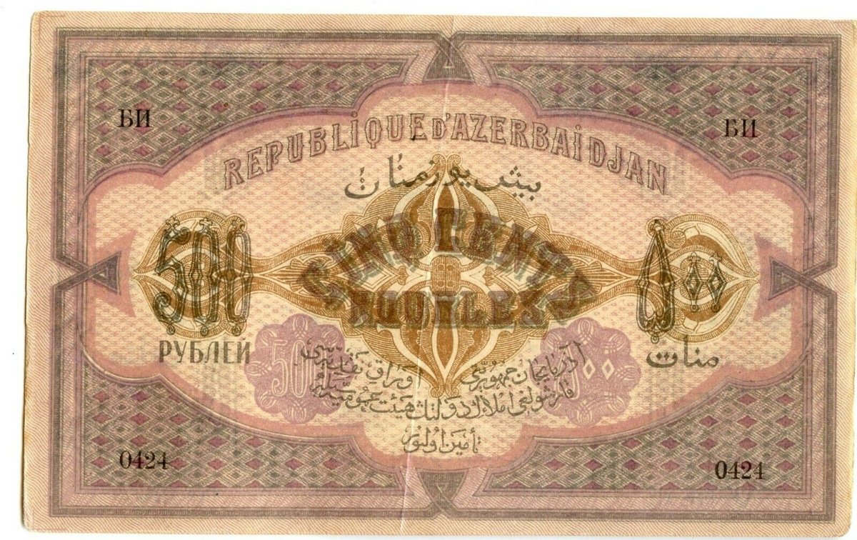 Latest-Banknotes-Acquisition.-List-Them-Here.