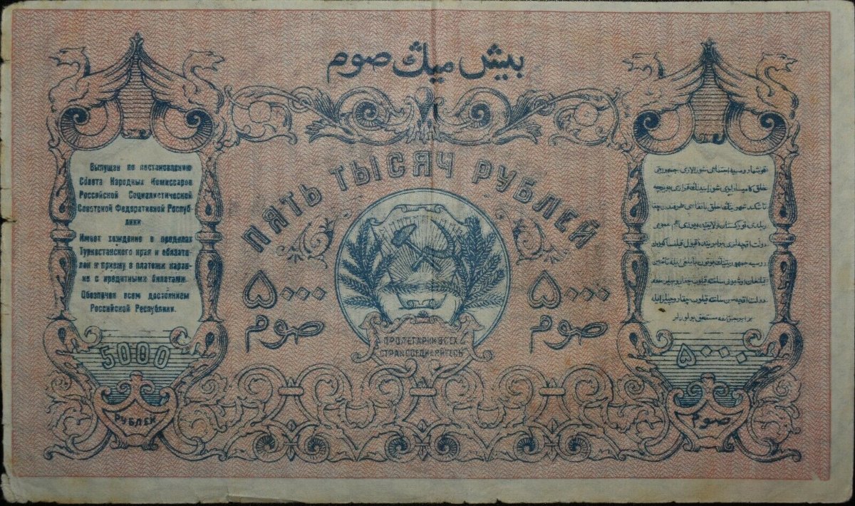Latest-Banknotes-Acquisition.-List-Them-Here.