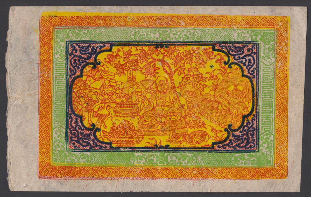 Latest-Banknotes-Acquisition.-List-Them-Here.