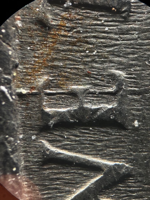 1994-P-Jefferson-Nickel-Possible-Die-Crack