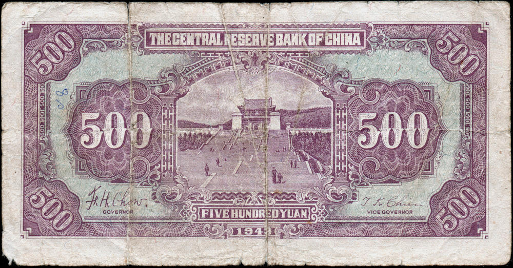 Latest-Banknotes-Acquisition.-List-Them-Here.