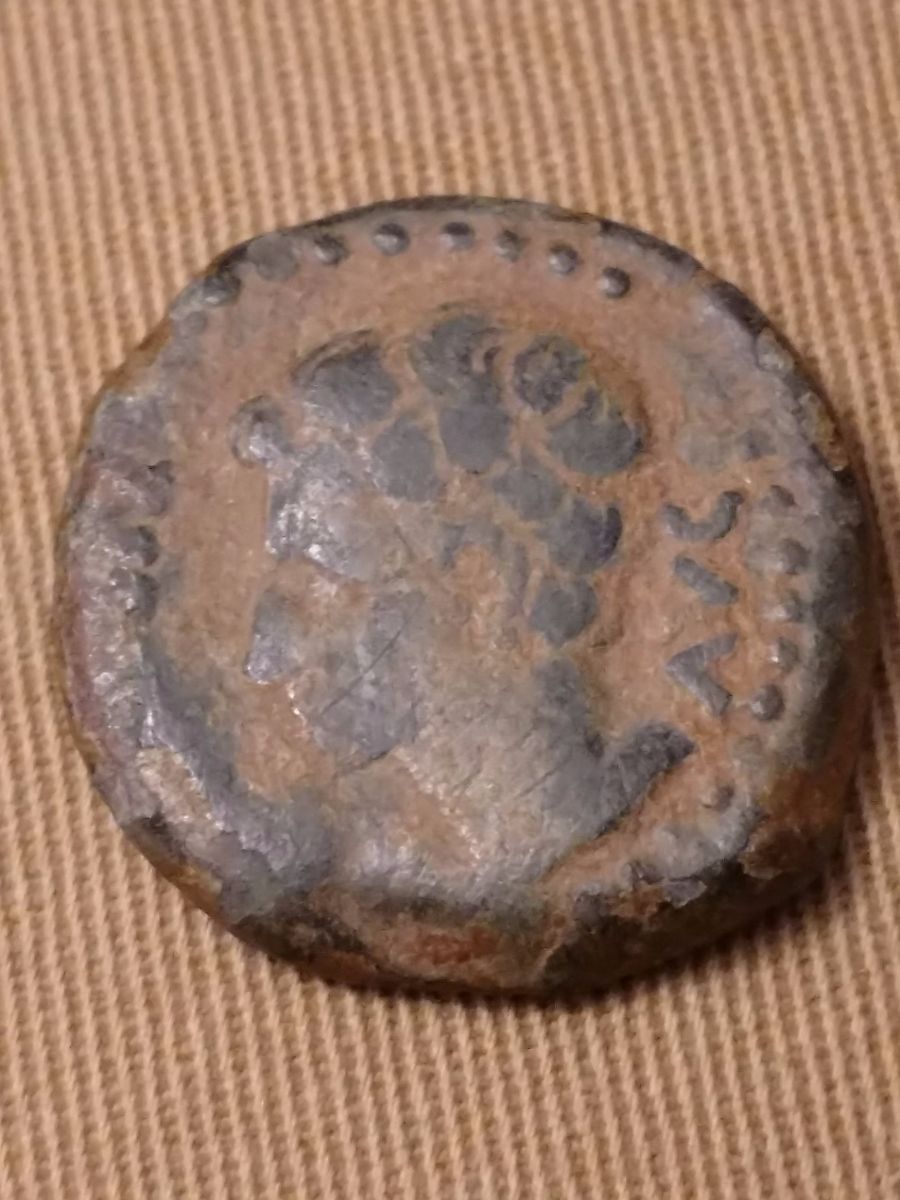 Not-Sure-If-This-Is-Roman,-Roman-Provincial-Or-Greek..-Need-ID-Help-!