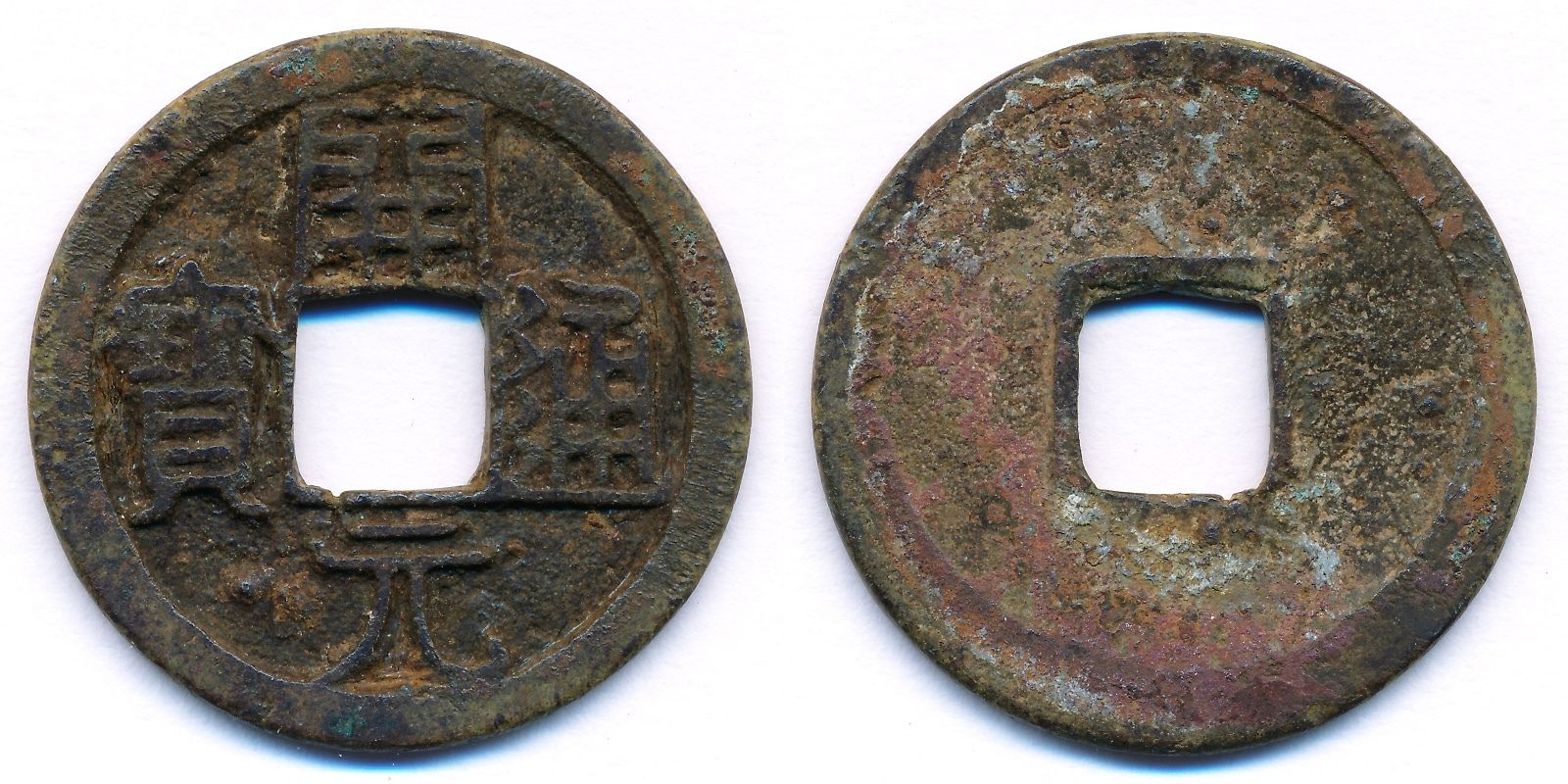 Han-Wuzhu-And-Tang-Tong-Bao-Coins.-Are-These-Authentic?