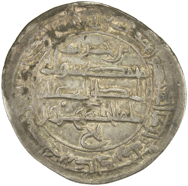 Abbasid-Coin---How-To-Remove-The-Handwritten-Number