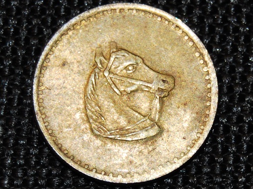 Neeed-Help-To-Identify-This--Token-Id:-Likely-Spielmarke