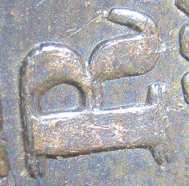 1881-H-Cent-With-Most-Of-The-Obverse-Letters-Triple-Repunched.-Easy-To-See.