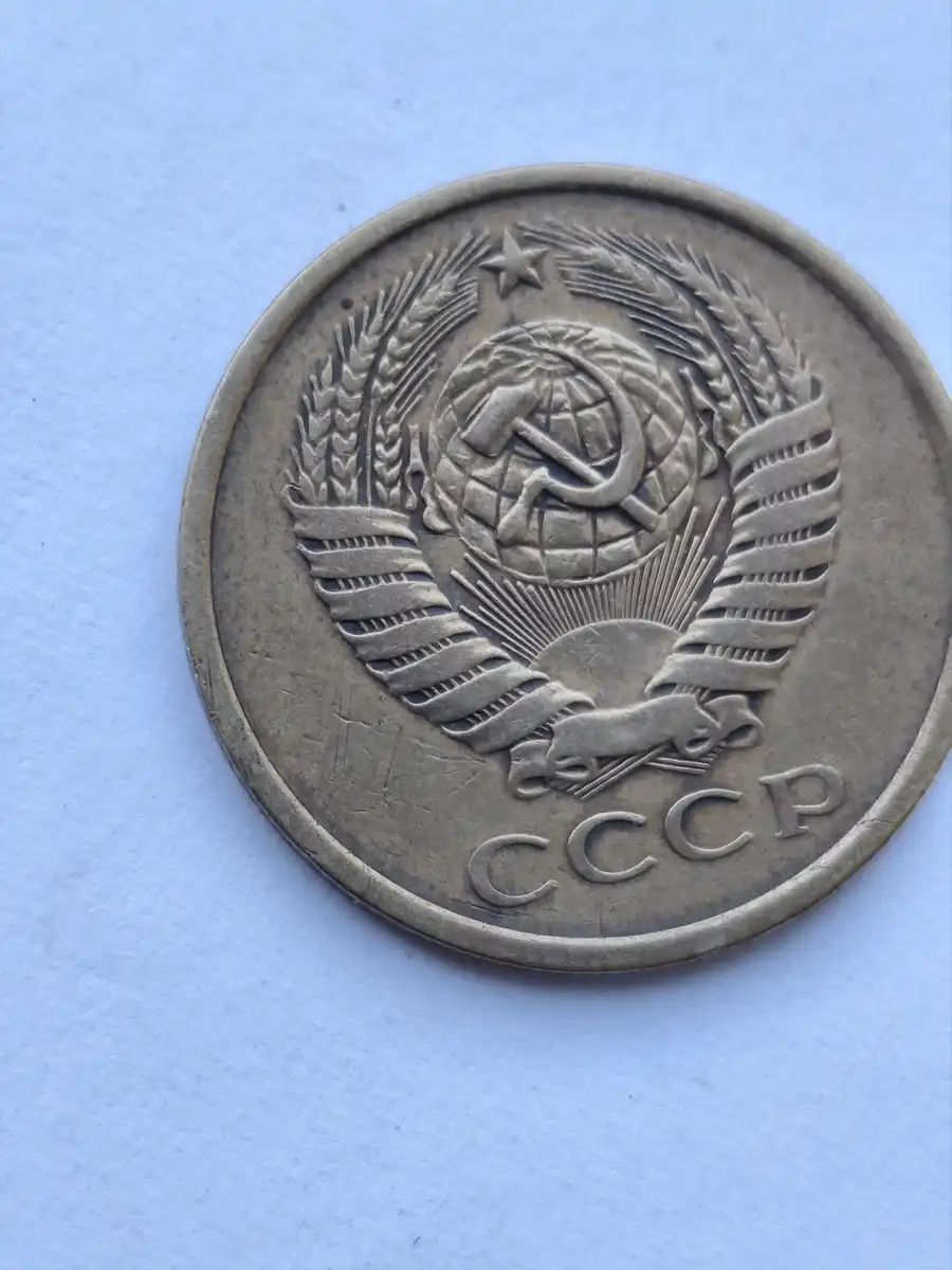 USSR-5-Kopeks-1956---Possible-Special-Strike-/-New-Variety?