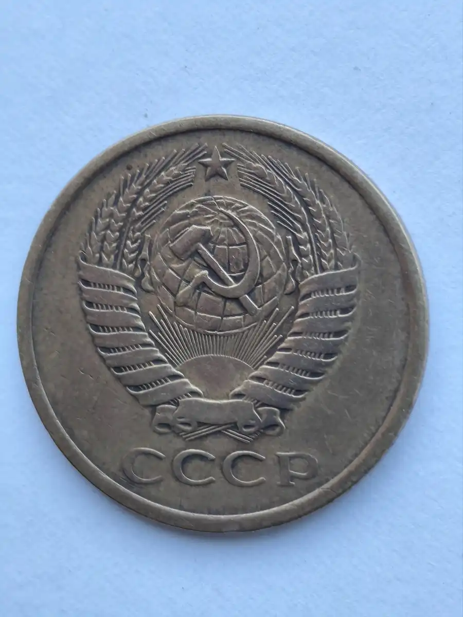 USSR-5-Kopeks-1956---Possible-Special-Strike-/-New-Variety?