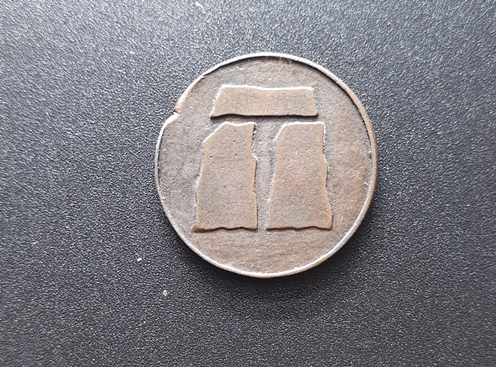 Is-That-A-Coin-Or-Token?