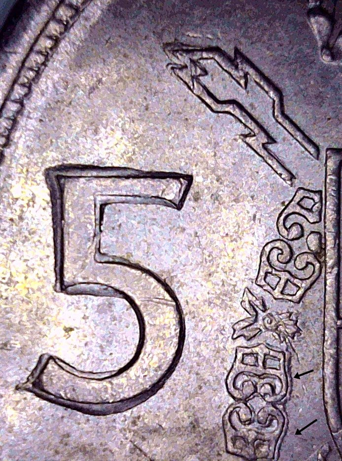1984-5-Peseta-DDD-Or-Something-Else?