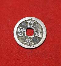Help-Identifying-Variety-Of-Japan-1-Mon