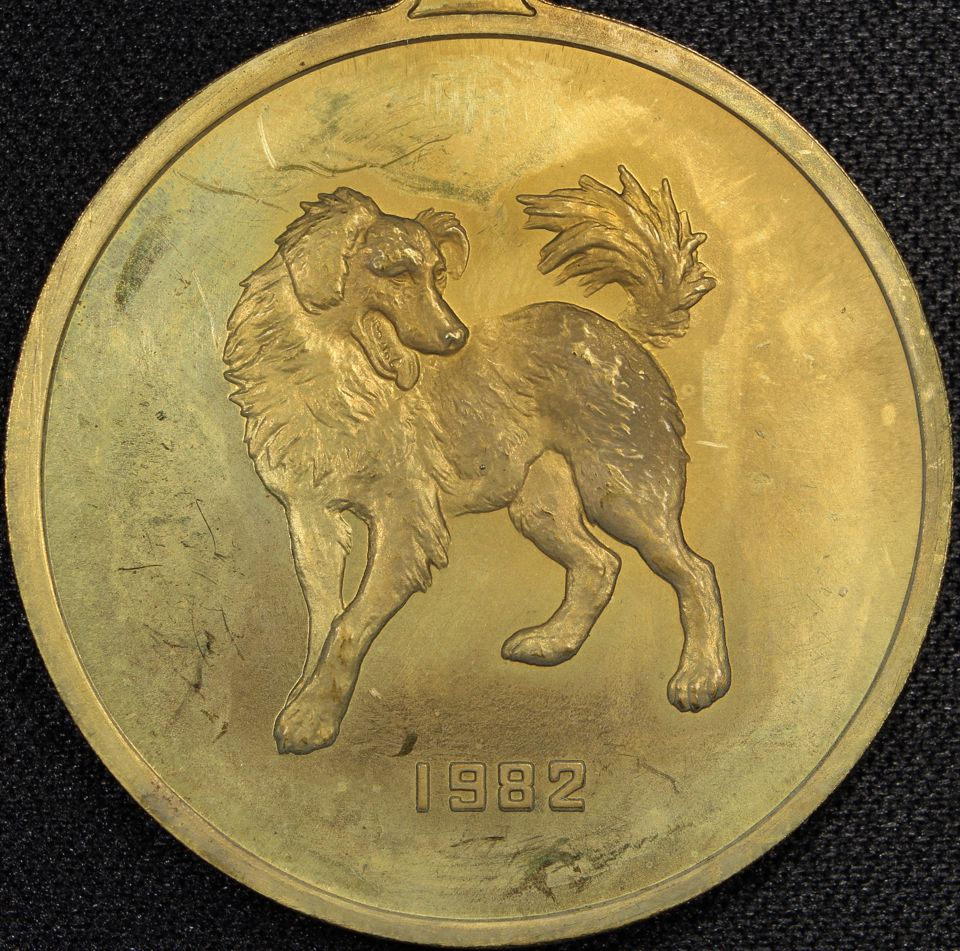 Chinese-Zodiac-Pattern-Of-Coins