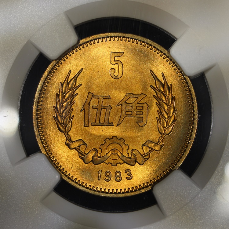 Representation-Of-Luster-Band-And-Toning-In-Coin-Photos