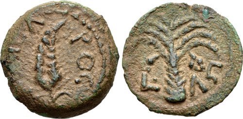 NGC-Ancients:-Prefects-And-Procurators-Of-Judaea