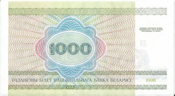 World-Banknotes-In-Your-Wallet