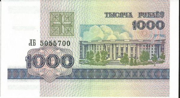 World-Banknotes-In-Your-Wallet