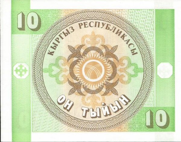 World-Banknotes-In-Your-Wallet