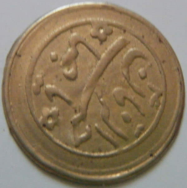 Persian-Translation-|-New-Year-Token