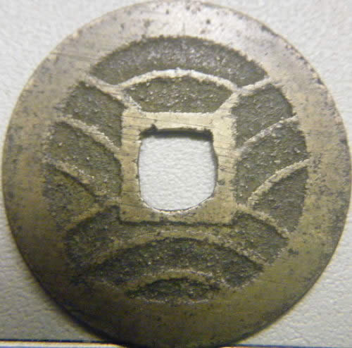 Identify-Chinese-Coin.