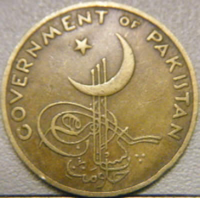 Asian-Coins-Id/Value