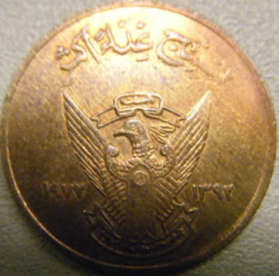 Asian-Coins-Id/Value