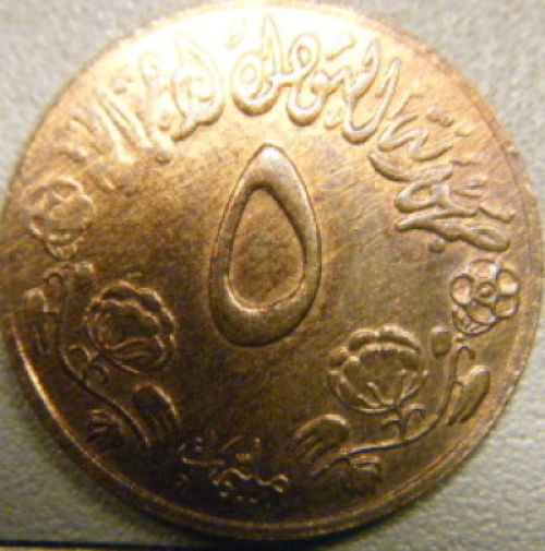 Asian-Coins-Id/Value
