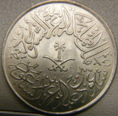 Asian-Coins-Id/Value