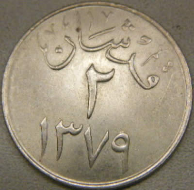 Asian-Coins-Id/Value