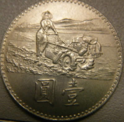 Asian-Coins-Id/Value