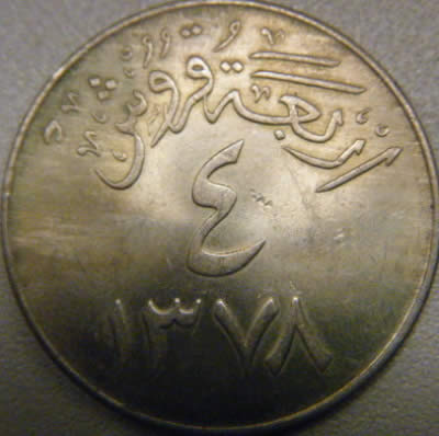 Asian-Coins-Id/Value