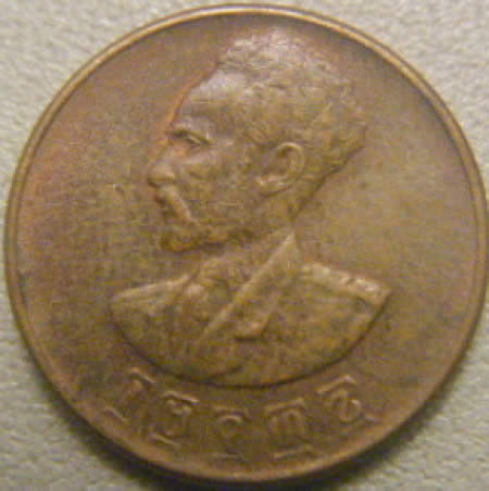 5-Different-Coins-ID