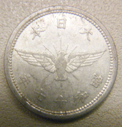 Chinese/-Taiwanese-Coin-Aluminum-|-Japan-5-Sen-1942