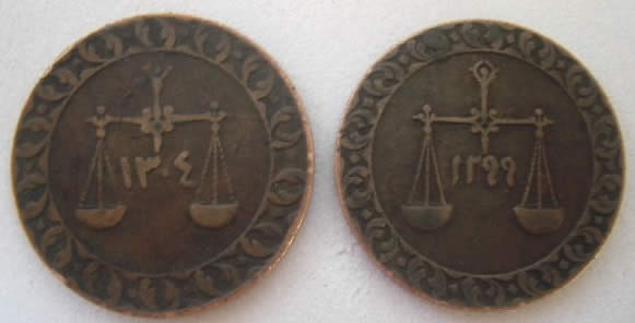 2-Similar-Unknown-Arabic-Coins