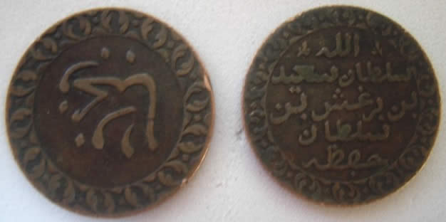 2-Similar-Unknown-Arabic-Coins