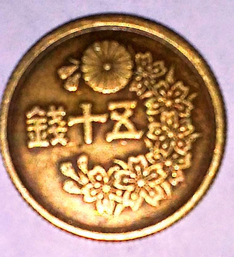 Help-ID-This-Coin,-Maybe-Japanese?